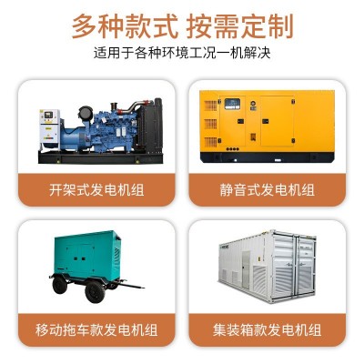 玉柴800KW柴油发电机无刷全自动800千瓦发电机组三相380V工厂酒店图3