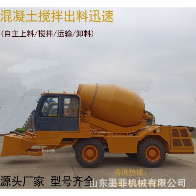 混凝土搅拌机小型搅拌天泵一体注浆泵自上料搅拌车输送泵图3