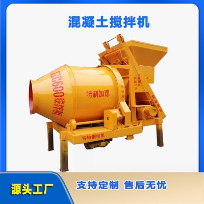 供应JZC混凝土搅拌机全自动上料工地用水泥砂浆滚筒式翻斗搅拌机图4
