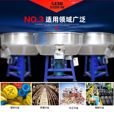 干湿两用不锈钢立式小型塑料颗粒混色机器搅拌机图3