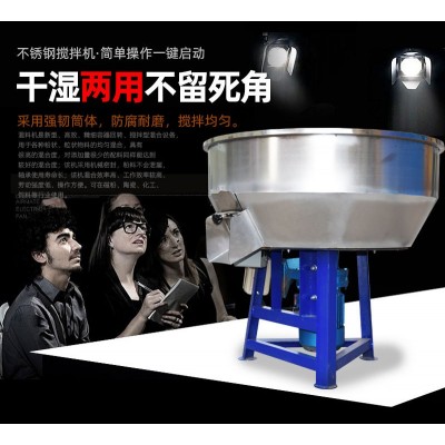 干湿两用不锈钢立式小型塑料颗粒混色机器搅拌机图2