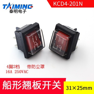 泰明船型开关KCD4-201N带防尘帽防尘罩 防水防油船型翘板电源开关图2