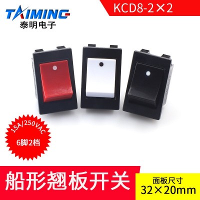 泰明新型船形开关KCD8 2X2船型翘板电源开关6脚2档双掷开关黑白红图2