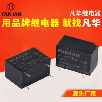 厂家直销灵敏型HF32FA-G继电器0.2W 12V智能家居用 10A小型继电器图3