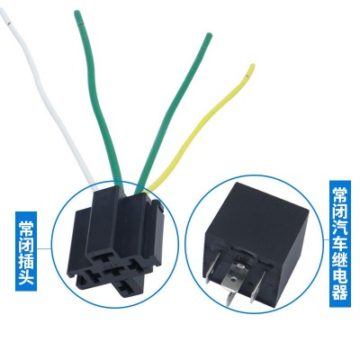 40A12V24VJD1915四脚常闭塑料安装孔配带线插座 汽 车继电器图5
