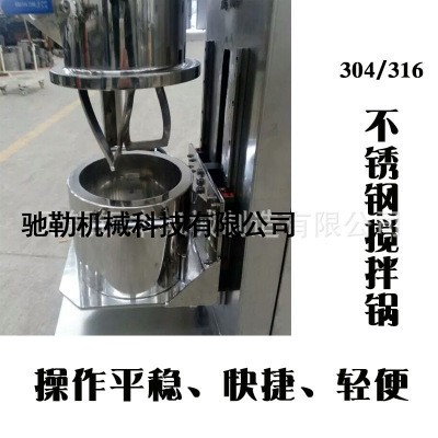 供应三轴复合式强力搅拌机 高粘度物料搅拌机 龙门式搅拌机图5