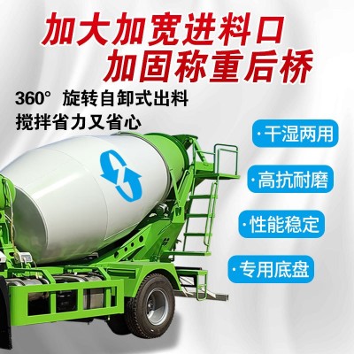 骏马3方混凝土搅拌车水泥罐车搅拌机上装小型混凝土自拌式运输车图3