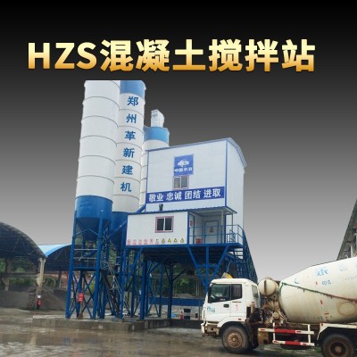 HZS120混凝土搅拌站建筑工程施工大型商砼搅拌站免基础移动搅拌站