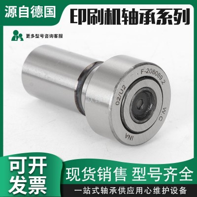 厂家直销 PWKR40-2RS-XL 原装德国INA支撑型螺栓滚轮轴承PWKR系列图5