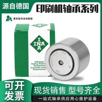 厂家直销 PWKR40-2RS-XL 原装德国INA支撑型螺栓滚轮轴承PWKR系列图2