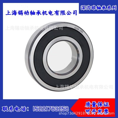 深沟球轴承6003ZZ 6319/C3 6318/C3 轴承图3