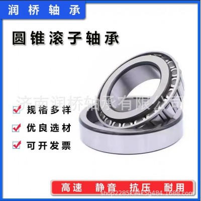 供应圆锥滚子轴承方向机轴承HR30210J 30200 32906 32009压力轴承图2