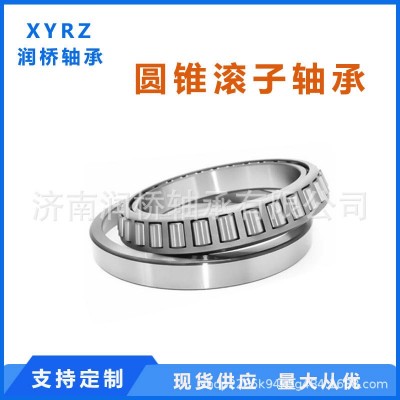 供应圆锥滚子轴承方向机轴承HR30210J 30200 32906 32009压力轴承图5