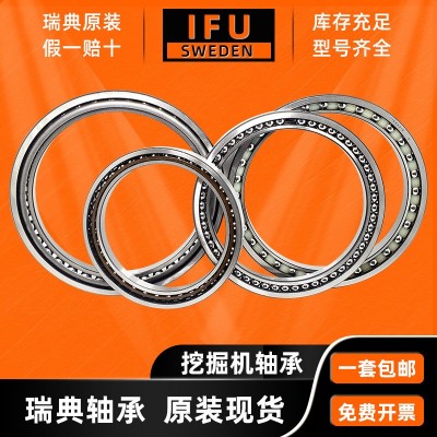瑞典IFU进口挖掘机轴承SF6015PX1 SF5235PX1 SF2912PX1 SF4460PX1图3