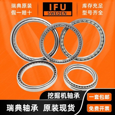 瑞典IFU进口挖掘机轴承BA165-8A BA205-1A BA250-4A BA1 80-4WSA图4