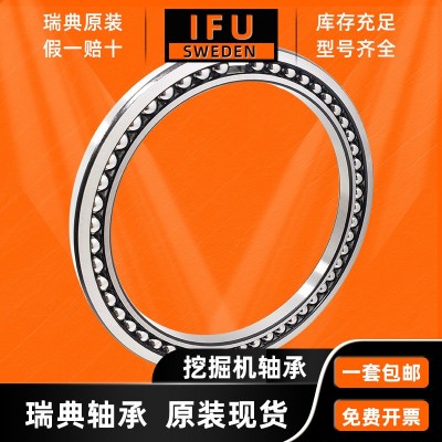 瑞典IFU进口挖掘机轴承BA165-8A BA205-1A BA250-4A BA1 80-4WSA图2