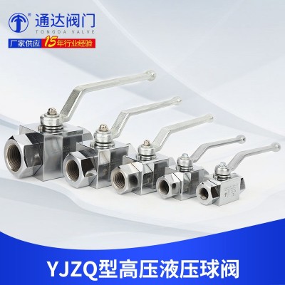 YJZQ型高压液压球阀公制内螺纹YJZQ-J10N/J15N/J20N/J32N图2