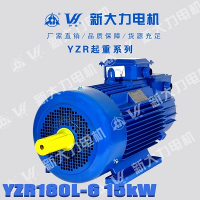 新大力电机YZR180L-6-15KW绕线转子起重及冶金用电动机图6