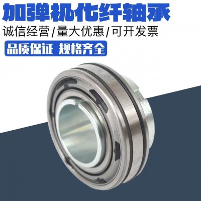 BBYB362744B轴承纺织机BB0079黑辊SH30-2RSR轴承 尺寸30*62*38图4