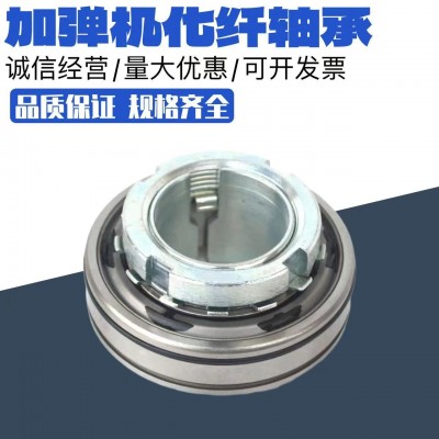 BBYB362744B轴承纺织机BB0079黑辊SH30-2RSR轴承 尺寸30*62*38图2