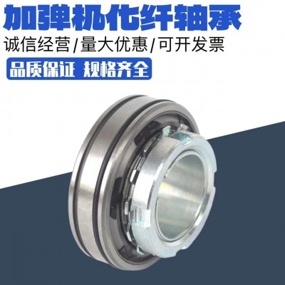 BBYB362744B轴承纺织机BB0079黑辊SH30-2RSR轴承 尺寸30*62*38图3
