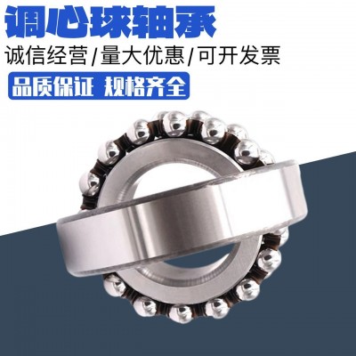 调心球轴承1308 1309 1310 1311 1312 13131314ATNAKTN调心球轴承图3