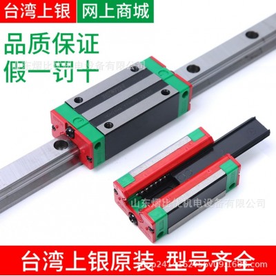 精密直线导轨导轨滑块线轨滑轨上银互换HGH\HGW15 20方形法兰形图2