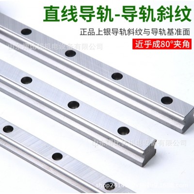 精密直线导轨导轨滑块线轨滑轨上银互换HGH\HGW15 20方形法兰形图4