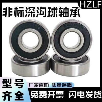 HZLF非标深沟球轴承6202-2RS，内径12mm/14mm/16mm外径35mm宽11mm图3