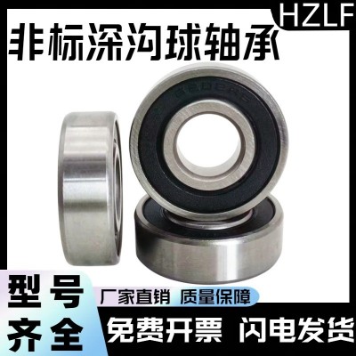 HZLF非标深沟球轴承6202-2RS，内径12mm/14mm/16mm外径35mm宽11mm图4