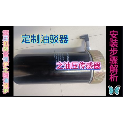 新型空压机断油保护一款非常优秀的智能化设备图3