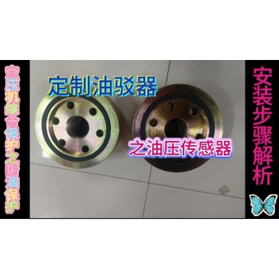 新型空压机断油保护一款非常优秀的智能化设备图2