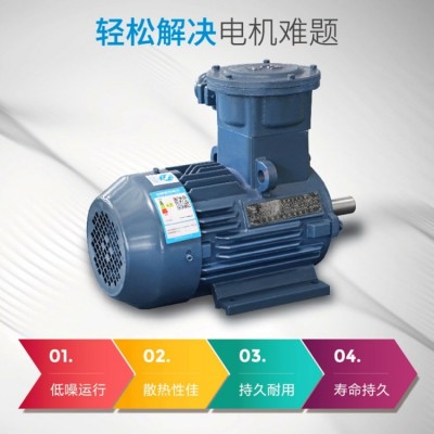 高科 YBX3防爆电机 YBX3系列隔爆型三相异步电动机图3