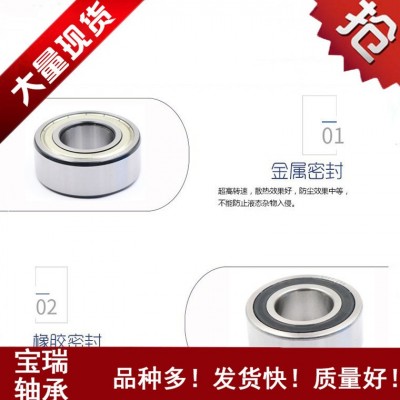 厂家直供双列角接触球轴承LR5200 LR5201 LR5202 LR5203-2RS图6