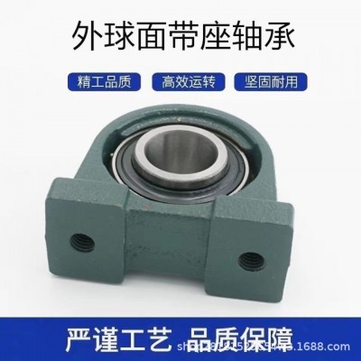 厂家直销UCP308 P308立式带座外球面轴承 农机设备专用 质量保障图2