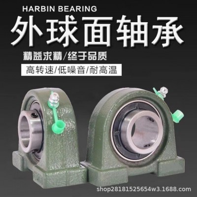 厂家直销UCP308 P308立式带座外球面轴承 农机设备专用 质量保障图4