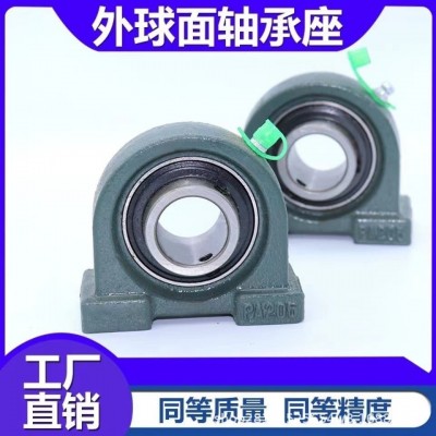 厂家直销UCP308 P308立式带座外球面轴承 农机设备专用 质量保障图3