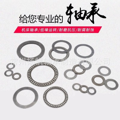 NTA411+2TRA411英制推力滚针轴承,平面轴承，优质现货供应图3