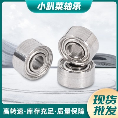 681zz微型轴承 精密仪器仪表轴承食品搅拌器不锈钢高速转动轴承钢图3