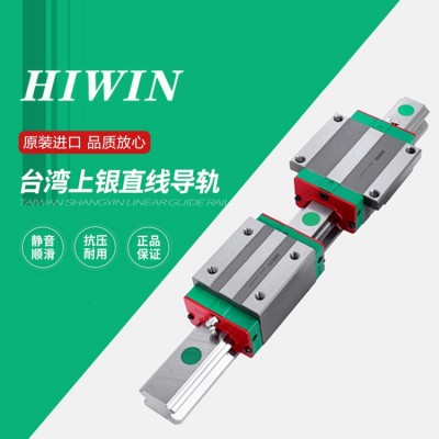 美斯特 上银滑块 HGH15CA 双列线性直线导轨 15/20/25/30/图5