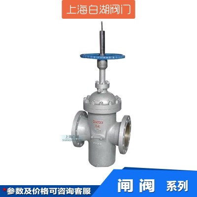 Z43F手动带导流孔平板闸阀 天然气闸阀/导流孔 高压单闸板闸阀图2