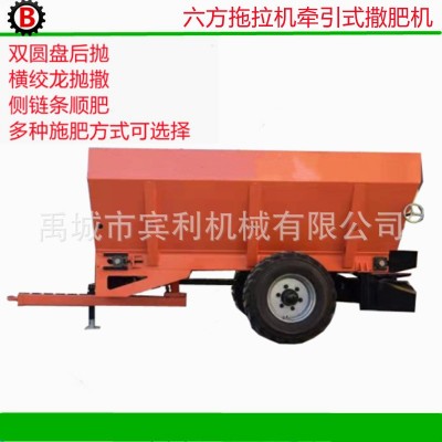 供应拖拉机牵引撒粪车 可供应绞龙抛撒 双圆盘后抛适合各种有机肥图3
