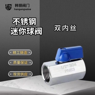 厂家供应Q11F不锈钢迷你球阀 双内牙球阀 PN63高压小球阀 排气阀图4