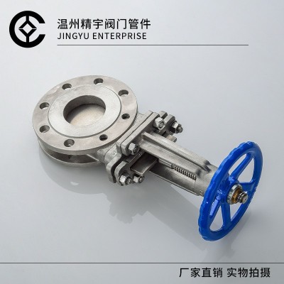 刀型闸阀PZ73不锈钢304法兰手动对夹式闸阀 刀形浆液阀排渣插板阀图2