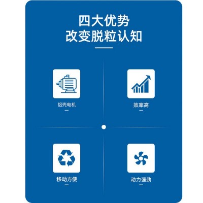 小型电动玉米脱粒机玉米脱粒机成通机械厂玉米脱粒机图2