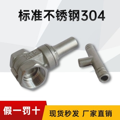 隆锦阀业 304不锈钢内螺纹 加密 锁闭丝扣闸阀 水表前闸阀全通径图2