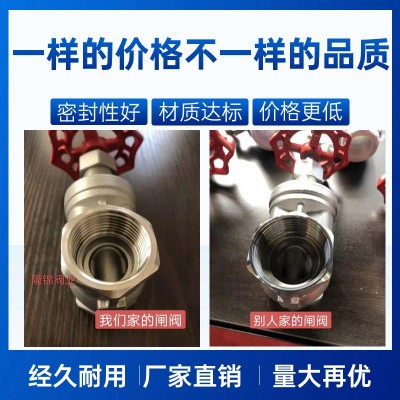 304不锈钢螺纹闸阀 内螺纹手动丝扣闸阀重型大体Z15W加厚阀体隆锦图2