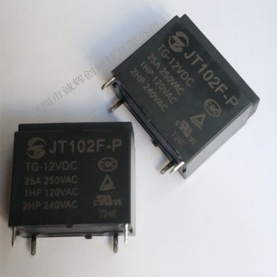金天继电器JT102F-P/TG-12VDC 25A 250VAC图4