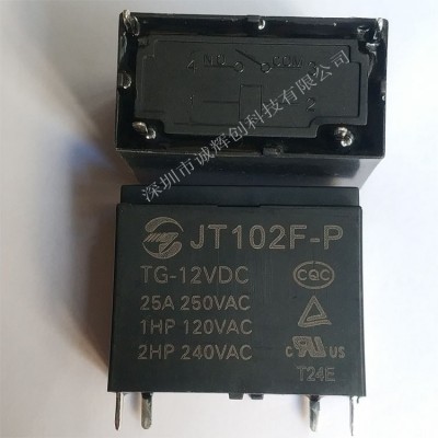 金天继电器JT102F-P/TG-12VDC 25A 250VAC图3