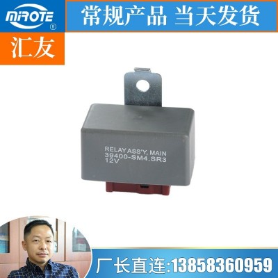 汽车继电器39400-SM4.003 RZ-0088 RY169 39400-SM4-003图5